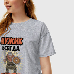 Женская футболка хлопок Oversize Мужик всегда прав! - фото 2