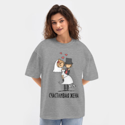 Женская футболка Oversize хлопок texturе Счастливая Жена Парная - фото 2