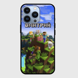 Чехол для iPhone 13 Pro Дмитрий - Minecraft