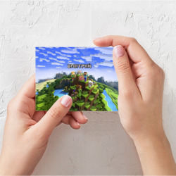 Поздравительная открытка Дмитрий - Minecraft - фото 2