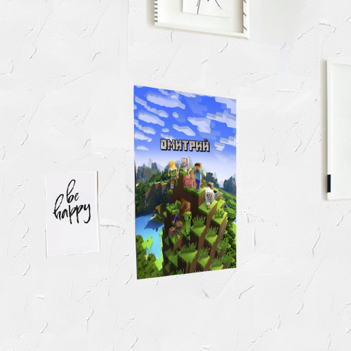 Постер Дмитрий - Minecraft - фото 3