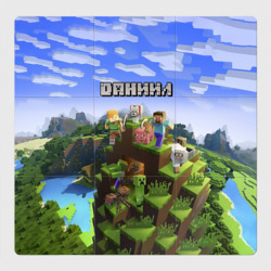 Магнитный плакат 3Х3 Даниил - Minecraft