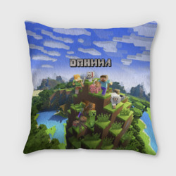 Подушка 3D Даниил - Minecraft