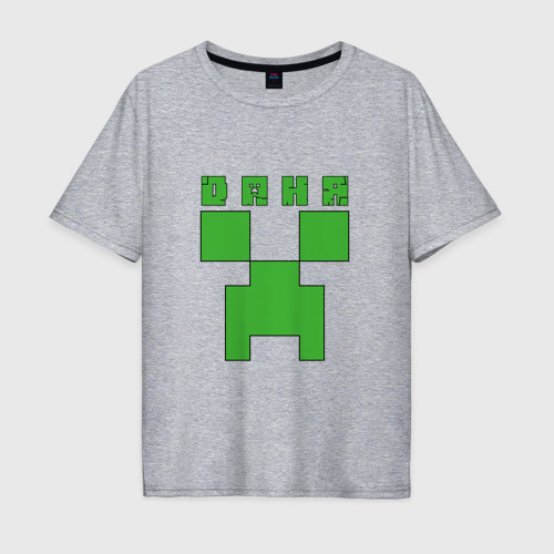 Мужская футболка хлопок Oversize Даня - Minecraft, цвет меланж