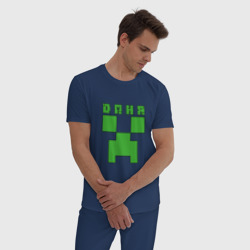 Мужская пижама хлопок Даня - Minecraft - фото 2
