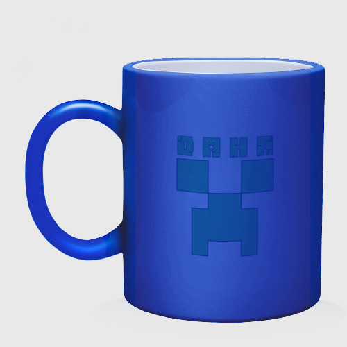 Кружка хамелеон Даня - Minecraft, цвет белый + синий - фото 3