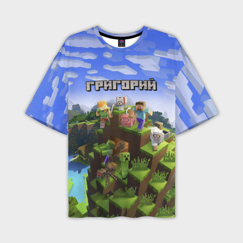 Мужская футболка oversize 3D Григорий - Minecraft, цвет 3D печать