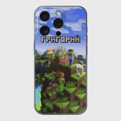 Чехол для iPhone 15 Pro силиконовый с защитой камеры Григорий - Minecraft