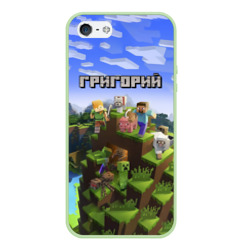 Чехол для iPhone 5/5S матовый Григорий - Minecraft