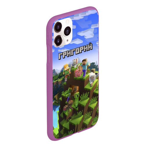 Чехол для iPhone 11 Pro Max матовый Григорий - Minecraft, цвет фиолетовый - фото 3