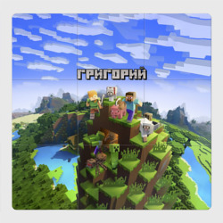 Магнитный плакат 3Х3 Григорий - Minecraft