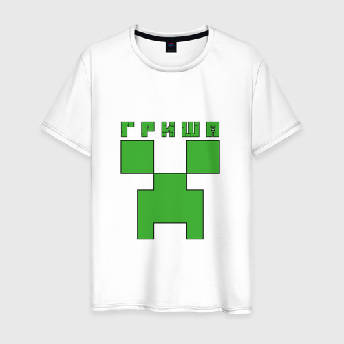 Мужская футболка хлопок Григорий - Minecraft