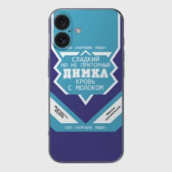 Чехол для iPhone 16 силиконовый с защитой камеры Димка - банка сгущенки
