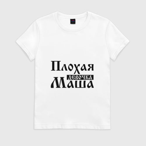 Приколы про марию картинки, цветами дню