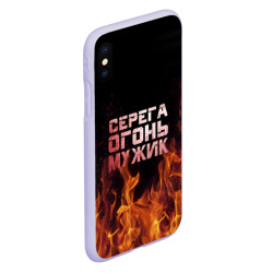 Чехол для iPhone XS Max матовый Серега огонь мужик - фото 2