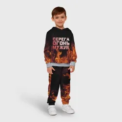 Детский костюм с толстовкой 3D Серега огонь мужик - фото 2