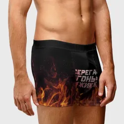 Серега огонь мужик