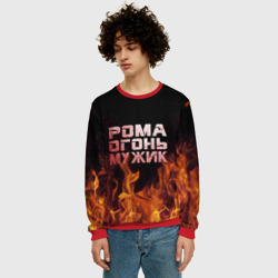 Мужской свитшот 3D Рома огонь мужик - фото 2