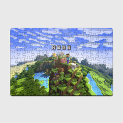 Головоломка Пазл магнитный 126 элементов Иван - Minecraft
