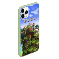 Чехол для iPhone 11 Pro матовый Иван - Minecraft - фото 2