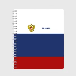 Тетрадь Россия Триколор