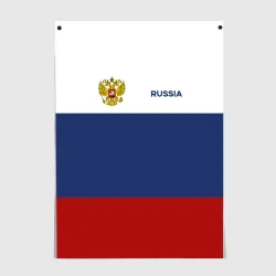 Постер Россия Триколор