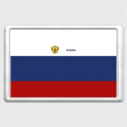 Магнит 45*70 Россия Триколор