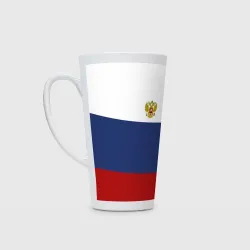 Кружка Латте Россия Триколор