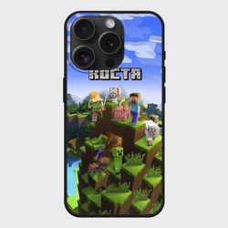 Чехол силиконовый для Apple iPhone 15 Pro матовый Костя - Minecraft