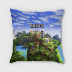 Подушка 3D Костя - Minecraft