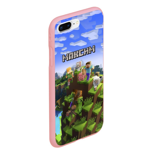 Чехол для iPhone 7Plus/8 Plus матовый Максим - Minecraft, цвет баблгам - фото 3