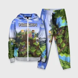 Детский костюм 3D Максим - Minecraft