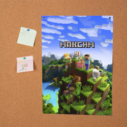 Постер Максим - Minecraft - фото 2