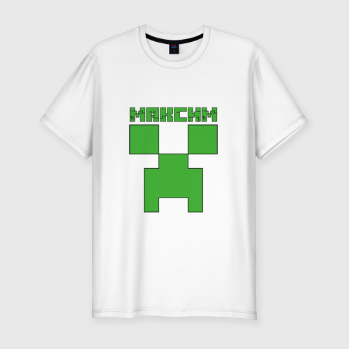 Мужская футболка хлопок Slim Максим - Minecraft