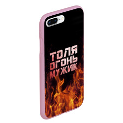 Чехол для iPhone 7Plus/8 Plus матовый Толя огонь мужик - фото 2
