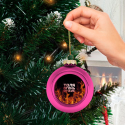 Ёлочный шар стеклянный/пластиковый Толя огонь мужик - фото 2