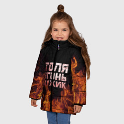 Зимняя куртка для девочек 3D Толя огонь мужик - фото 2