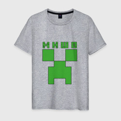 Мужская футболка хлопок Миша - Minecraft