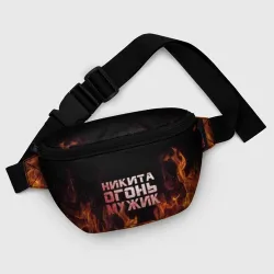 Поясная сумка 3D Никита огонь мужик - фото 6