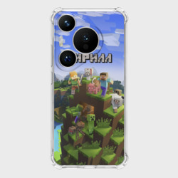 Чехол для Huawei Pura 70 Кирилл - Minecraft