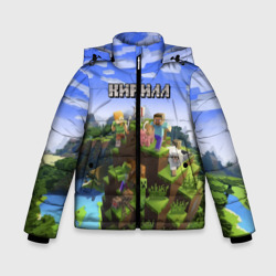 Зимняя куртка для мальчиков 3D Кирилл - Minecraft