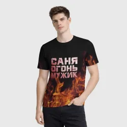 Мужская футболка 3D Саня огонь мужик - фото 2