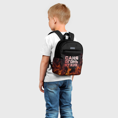 Детский рюкзак 3D с принтом Саня огонь мужик, фото на моделе #1