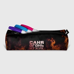 Пенал школьный 3D Саня огонь мужик - фото 2