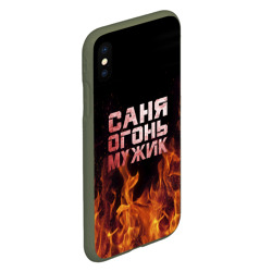 Чехол для iPhone XS Max матовый Саня огонь мужик - фото 2