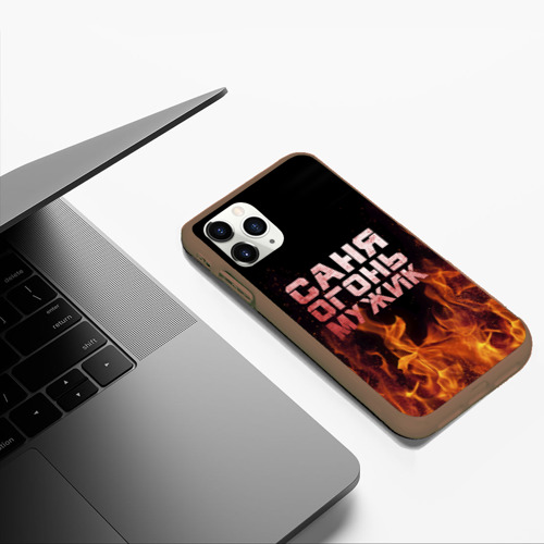 Чехол для iPhone 11 Pro Max матовый с принтом Саня огонь мужик, фото #5