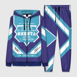 Женский костюм 3D Никита - банка сгущенки