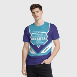 Мужская футболка 3D Никита - банка сгущенки - фото 2