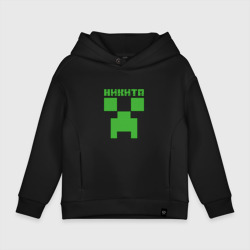 Детское худи Oversize хлопок Никита - Minecraft