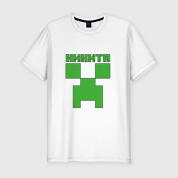 Мужская футболка хлопок Slim Никита - Minecraft